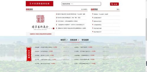 濟(jì)南市 書山曲海 的數(shù)字化保護(hù)與傳播 項(xiàng)目榮獲2021年全國文化和旅游研究院所科研建設(shè)優(yōu)秀實(shí)踐案例