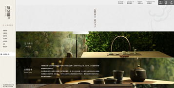 隱居雅活生活館 商城系列 濟(jì)南網(wǎng)站建設(shè) 濟(jì)南建網(wǎng)站 濟(jì)南網(wǎng)站建設(shè)公司