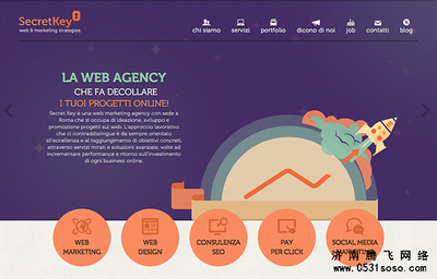 濟南網(wǎng)站建設(shè)中網(wǎng)站導(dǎo)航建設(shè)應(yīng)該注意哪些事項-