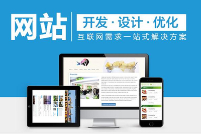 濟(jì)南網(wǎng)站建設(shè)seo推廣公司,網(wǎng)站優(yōu)化