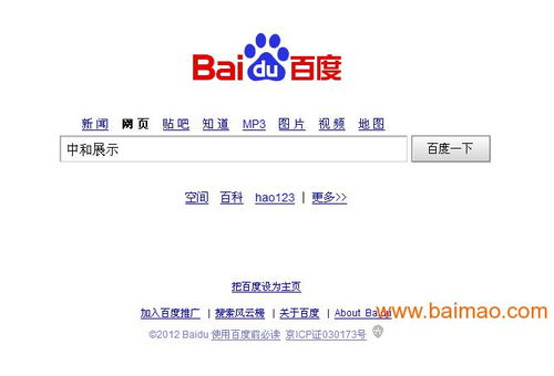 濟南專業(yè)柜臺展柜制作與珠寶柜臺定制全攻略