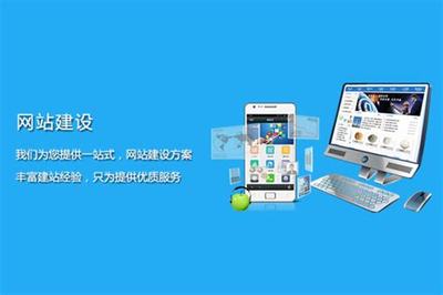 網站建設哪家好？濟南興田德潤網絡科技2025年1月測評