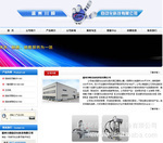 濟(jì)南網(wǎng)站建設(shè) 把握商業(yè)機(jī)遇，構(gòu)建企業(yè)在線門戶